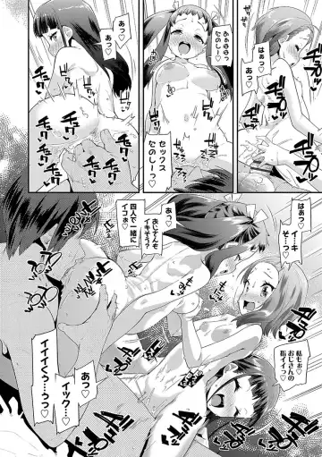 [Maeshima Ryou] Kirakira Otona Lesson Fhentai - Page 42