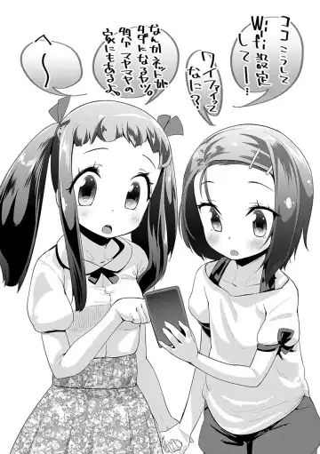 [Maeshima Ryou] Kirakira Otona Lesson Fhentai - Page 46