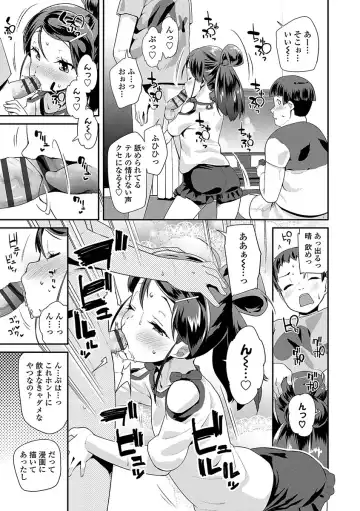 [Maeshima Ryou] Kirakira Otona Lesson Fhentai - Page 57