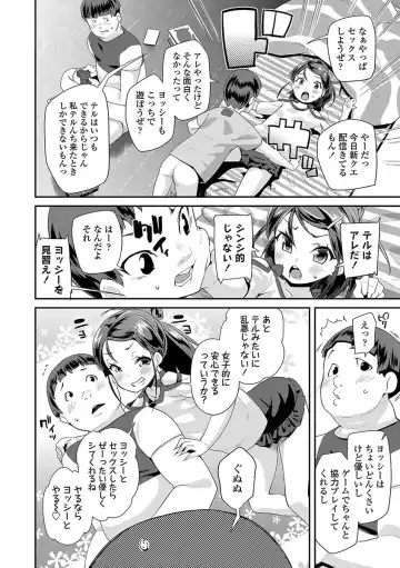 [Maeshima Ryou] Kirakira Otona Lesson Fhentai - Page 58