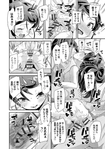 [Maeshima Ryou] Kirakira Otona Lesson Fhentai - Page 66