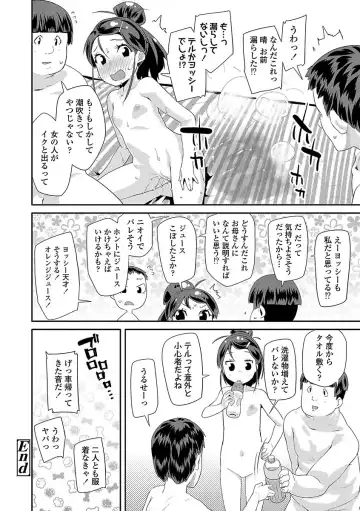 [Maeshima Ryou] Kirakira Otona Lesson Fhentai - Page 70