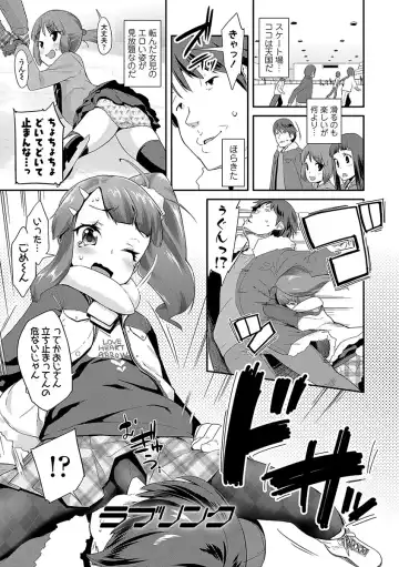 [Maeshima Ryou] Kirakira Otona Lesson Fhentai - Page 97