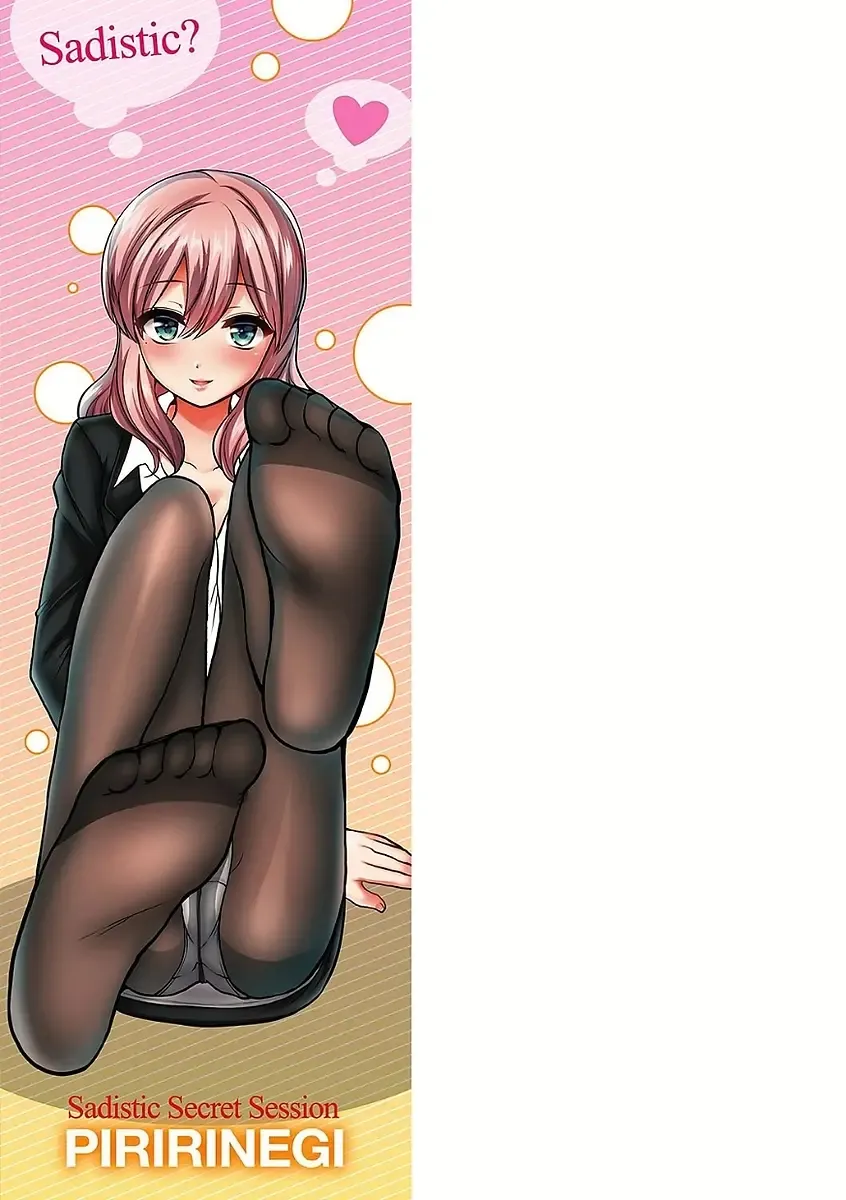 [Piririnegi] Sadistic Secret Session Fhentai - Page 181