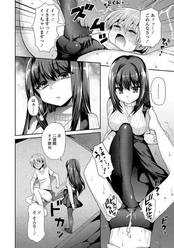 [Piririnegi] Sadistic Secret Session Fhentai - Page 120