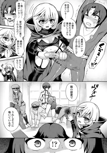 [Piririnegi] Sadistic Secret Session Fhentai - Page 143