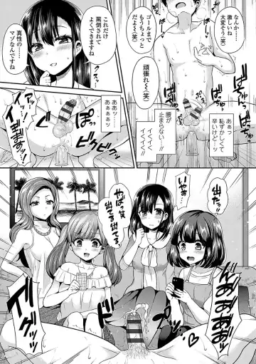 [Piririnegi] Sadistic Secret Session Fhentai - Page 17