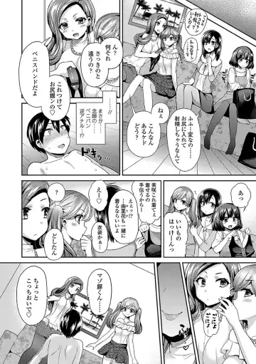 [Piririnegi] Sadistic Secret Session Fhentai - Page 18