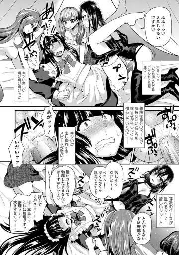 [Piririnegi] Sadistic Secret Session Fhentai - Page 26