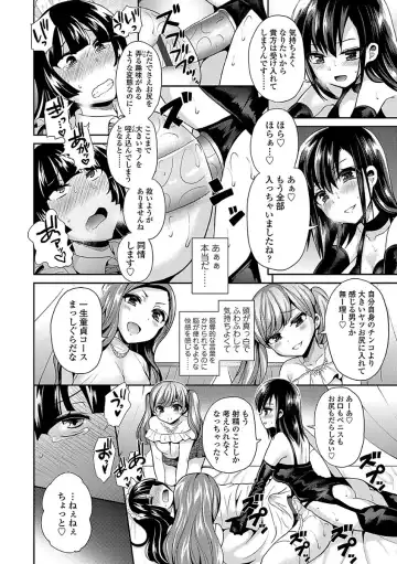 [Piririnegi] Sadistic Secret Session Fhentai - Page 28