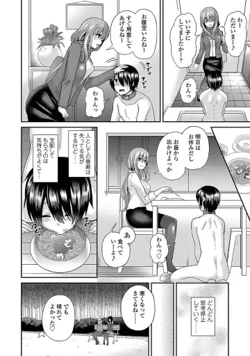 [Piririnegi] Sadistic Secret Session Fhentai - Page 40