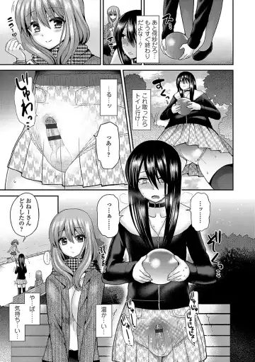 [Piririnegi] Sadistic Secret Session Fhentai - Page 43