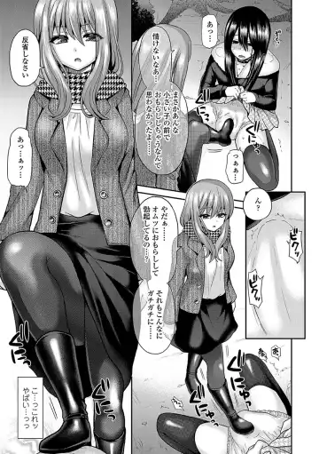 [Piririnegi] Sadistic Secret Session Fhentai - Page 45