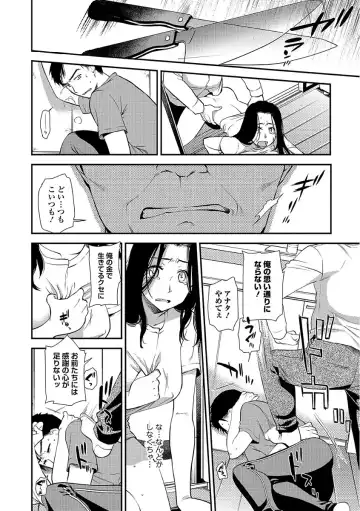 Web Comic Toutetsu Vol. 24 Fhentai - Page 10
