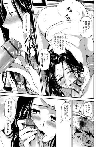 Web Comic Toutetsu Vol. 24 Fhentai - Page 19