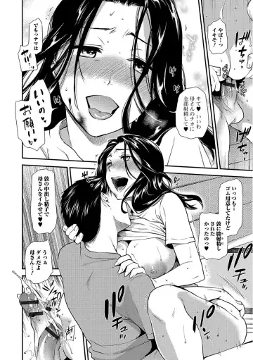 Web Comic Toutetsu Vol. 24 Fhentai - Page 26