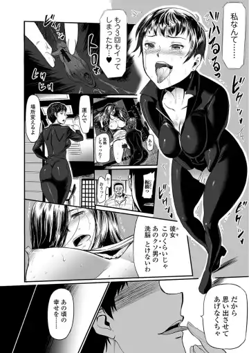 Web Comic Toutetsu Vol. 24 Fhentai - Page 36