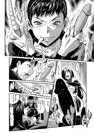 Web Comic Toutetsu Vol. 24 Fhentai - Page 46