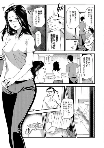 Web Comic Toutetsu Vol. 24 Fhentai - Page 5
