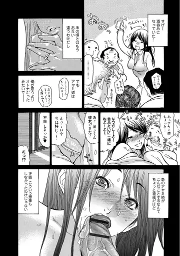 Web Comic Toutetsu Vol. 24 Fhentai - Page 52