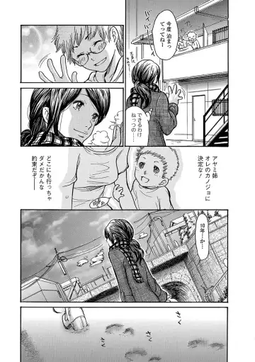 Web Comic Toutetsu Vol. 24 Fhentai - Page 55