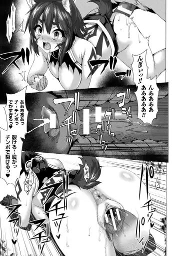 [Amagi Michihito - Eggplantex - Takayuki Hiyori] Bessatsu Comic Unreal Sekka END ~Zetsubou no Naka de Sekizou e to Kaerareru Shoujo-tachi~ Vol. 1 Fhentai - Page 35