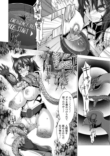 [Amagi Michihito - Eggplantex - Takayuki Hiyori] Bessatsu Comic Unreal Sekka END ~Zetsubou no Naka de Sekizou e to Kaerareru Shoujo-tachi~ Vol. 1 Fhentai - Page 38
