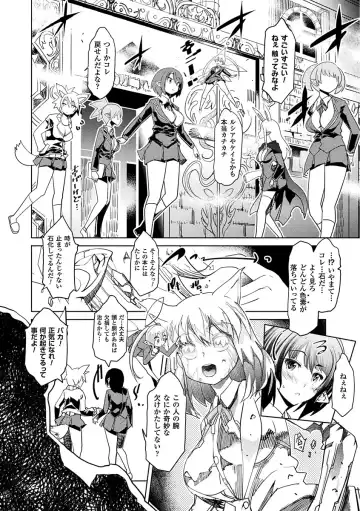 [Amagi Michihito - Eggplantex - Takayuki Hiyori] Bessatsu Comic Unreal Sekka END ~Zetsubou no Naka de Sekizou e to Kaerareru Shoujo-tachi~ Vol. 1 Fhentai - Page 6