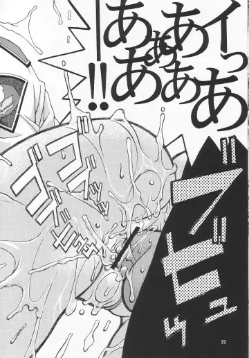 [Suzuki Address] Emotion Fhentai - Page 24