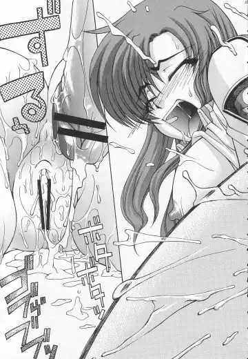 [Suzuki Address] Emotion Fhentai - Page 25