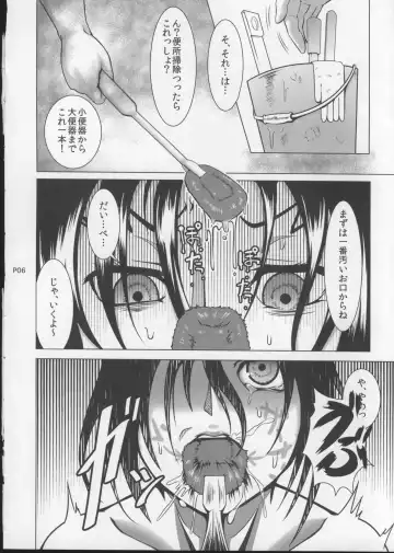 [Kuro Fn] Shintogourinsan Ori Fhentai - Page 7