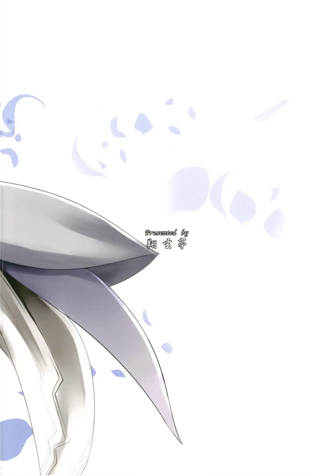 [Kuon] Royal Fhentai - Page 26