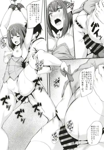 [Kuon] Royal Fhentai - Page 11