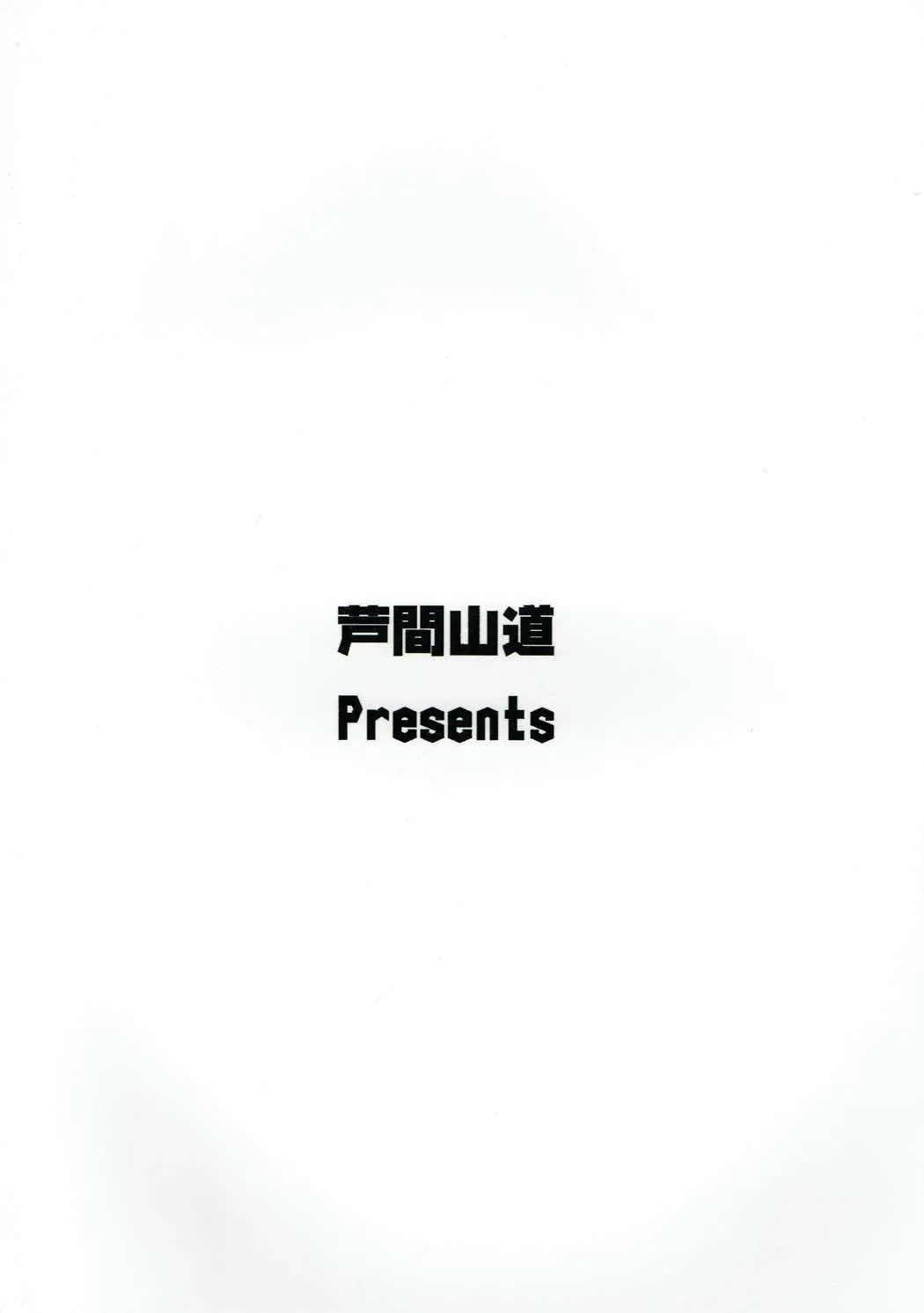 [Ashima Takumi] Yori Dori Midori Fhentai - Page 22