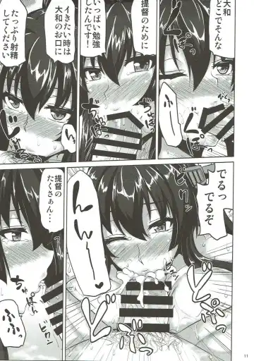 [Ashima Takumi] Yori Dori Midori Fhentai - Page 10