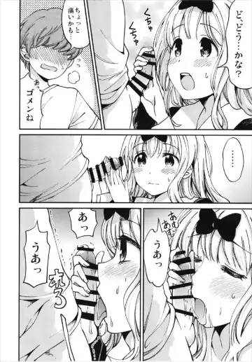 [Sakayama Shinta] Fujiwara-shoki o Haramasetai 2 Fhentai - Page 8