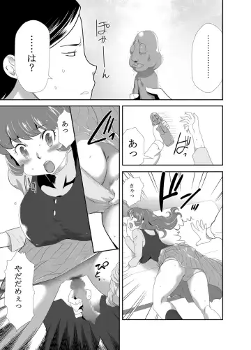 [Kouzuki Rio] Mama wa Saimin Chuudoku! 14 Fhentai - Page 7