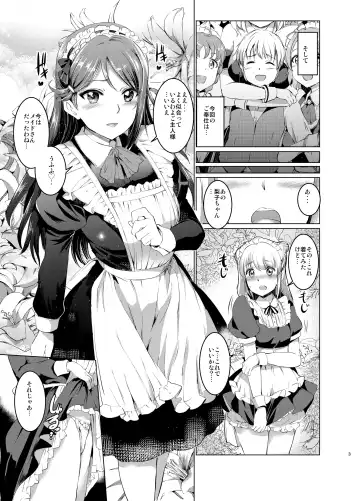 [Kamisiro Ryu] Maid Live! Sunshine!! Lily Slave Fhentai - Page 4