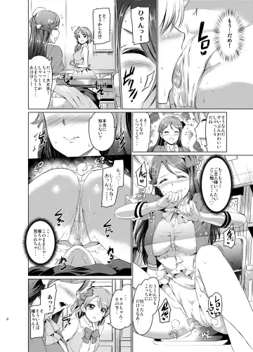 [Kamisiro Ryu] Maid Live! Sunshine!! Lily Slave Fhentai - Page 9