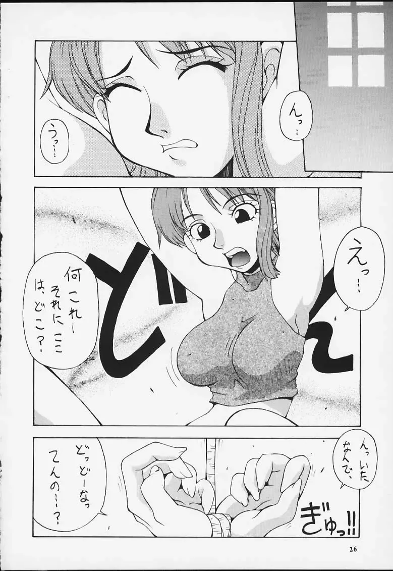 [Doluta - Nishimo] Nyan Nyan Love Nami II Fhentai - Page 24