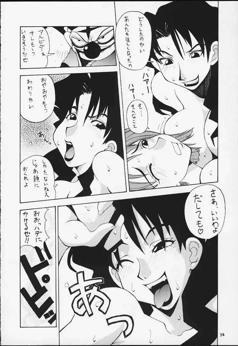 [Doluta - Nishimo] Nyan Nyan Love Nami II Fhentai - Page 34