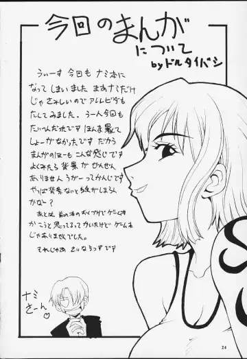 [Doluta - Nishimo] Nyan Nyan Love Nami II Fhentai - Page 22