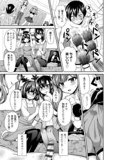 [Piririnegi] Sadistic Secret Session Fhentai - Page 10