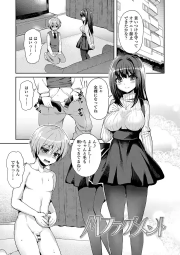 [Piririnegi] Sadistic Secret Session Fhentai - Page 112