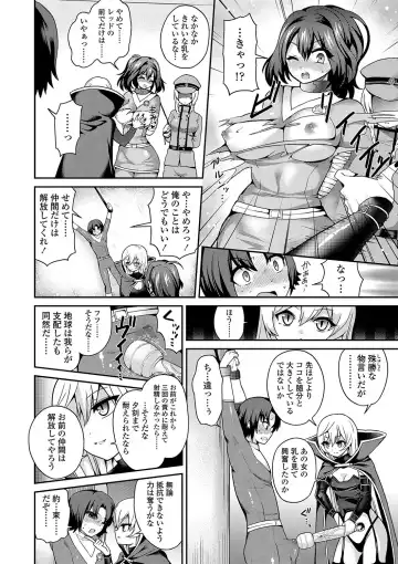 [Piririnegi] Sadistic Secret Session Fhentai - Page 147