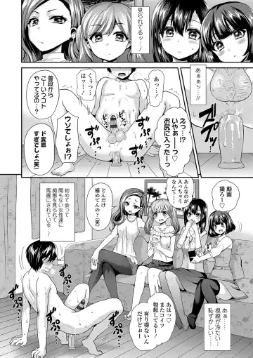 [Piririnegi] Sadistic Secret Session Fhentai - Page 15