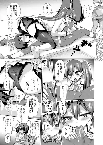 [Piririnegi] Sadistic Secret Session Fhentai - Page 150
