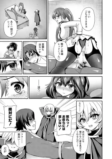 [Piririnegi] Sadistic Secret Session Fhentai - Page 156