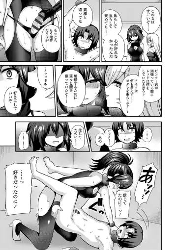 [Piririnegi] Sadistic Secret Session Fhentai - Page 166