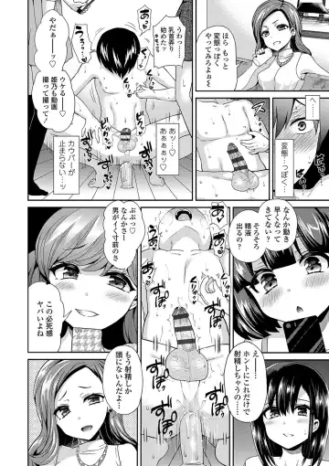 [Piririnegi] Sadistic Secret Session Fhentai - Page 17